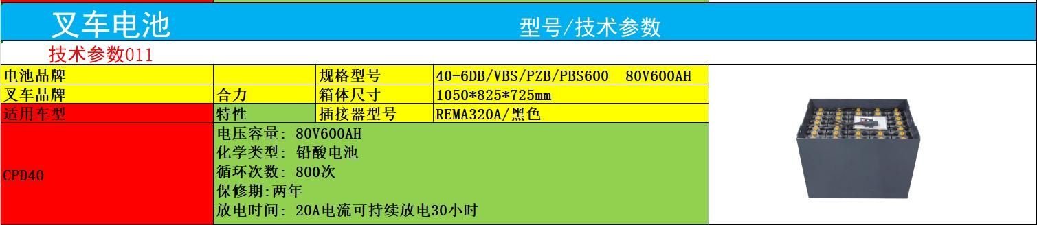 20155344W7afPu.jpg